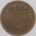 Тунис монета 5 сантимов 1912 КМ235 VF арт. 42953