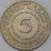 Монета Югославия 5 динар 1975 КМ60 AU арт. 22354