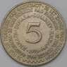 Югославия 5 динар 1975 КМ60 AU арт. 22354
