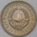 Монета Югославия 5 динар 1975 КМ60 AU арт. 22354