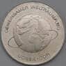 Германия (ГДР) 10 марок 1978 КМ70 полет космос СССР-ГДР арт. 29226