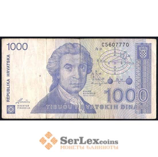 Хорватия 1000 динар 1991 Р22 VF арт. 39694
