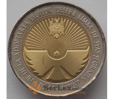 Монета Молдова 10 лей 2019 UNC 30 лет Праздник национального языка арт. 17539