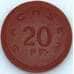 Германия Нотгельд 20 пфеннигов 1921 UNC Саксония (n17.19) арт. 20024