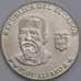 Эквадор монета 50 сентаво 2000 КМ108 XF арт. 41997