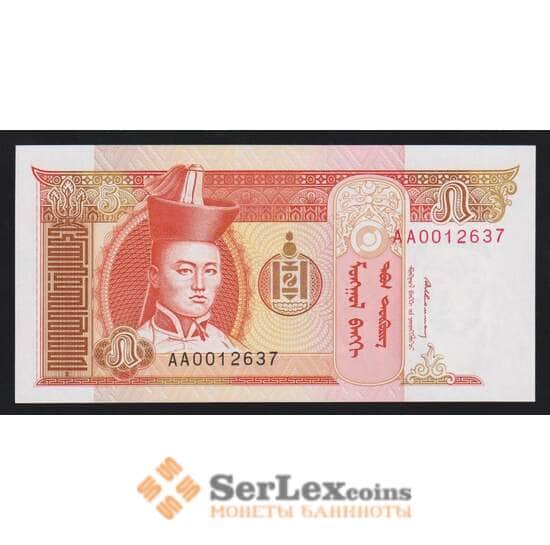 Монголия 5 тугриков 1993 Р53 UNC арт. 54613