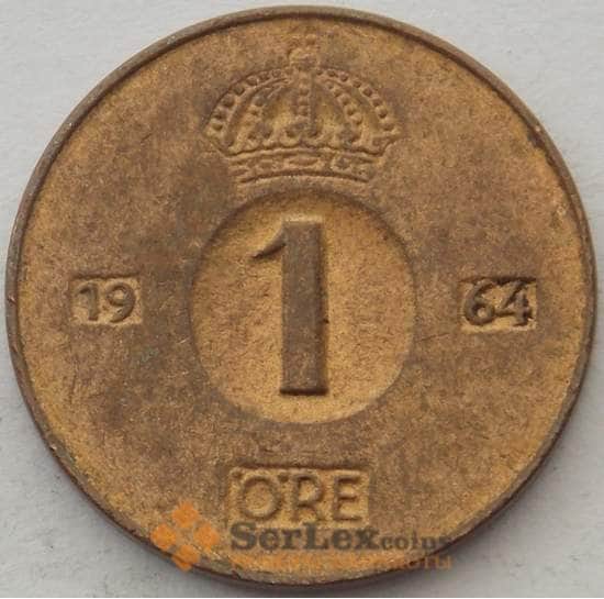 Швеция 1 эре 1964 КМ820 aUNC (J05.19) арт. 15832