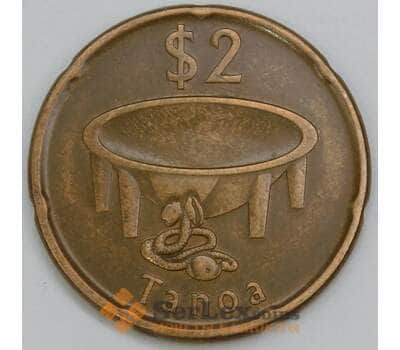 Фиджи 2 доллара 2014 КМис1 XF арт. 56096