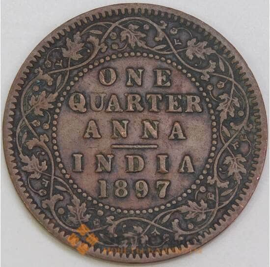 Британская Индия 1/4 анна 1897 КМ486 F арт. 55047