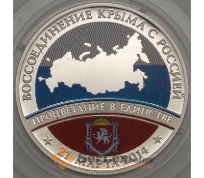 Медаль жетон 21 марта 2015 Воссоединение Крыма с Россией Серебро СПМД арт. 21199
