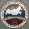 Медаль жетон 21 марта 2015 Воссоединение Крыма с Россией Серебро СПМД арт. 21199