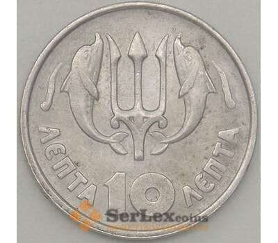 Монета Греция 10 лепта 1973 КМ102 aUNC (n17.19) арт. 20071
