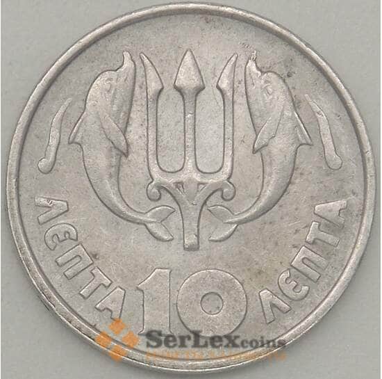 Греция 10 лепта 1973 КМ102 aUNC (n17.19) арт. 20071