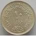 Монета Египет 10 пиастров 1964 КМ405 UNC Серебро Отведение Нила (J05.19) арт. 16468