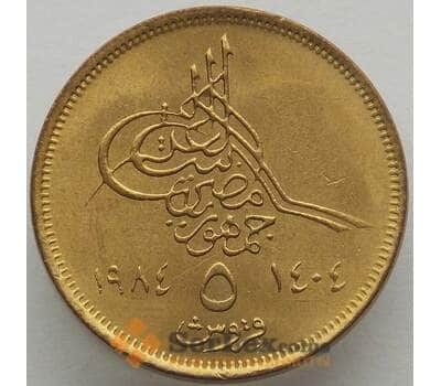 Монета Египет 5 пиастров 1984 КМ554.1 UNC (J05.19) арт. 16452