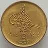 Египет 5 пиастров 1984 КМ554.1 UNC (J05.19) арт. 16452