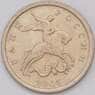 Россия 1 копейка 2005 М арт. 37118