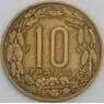 Экваториальная Африка Камерун 10 франков 1962 КМ2 VF арт. 49166