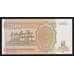 Заир 200 заир 1994 Р61 UNC арт. 54454