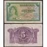 Испания 5 песет 1935 Р85а F арт. 50380