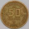Мали 50 франков 1975 КМ9 XF ФАО арт. 40773
