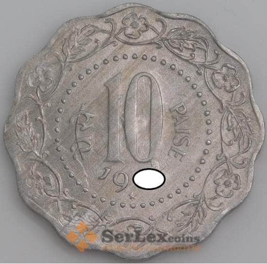 Индия монета 10 пайс 1971-1978 КМ27.1 AU арт. 47381