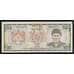 Бутан 20 нгултрум ND 1981 Р9 UNC арт. 54379