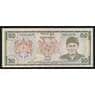 Бутан 20 нгултрум ND 1981 Р9 UNC арт. 54379
