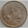 Судан 2 гирша 1963 КМ36 UNC арт. 14505
