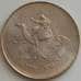 Монета Судан 2 гирша 1963 КМ36 UNC арт. 14505