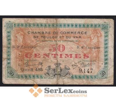Франция Торговая палата Тулон 50 сантимов 1917 VG арт. 52084
