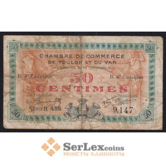 Франция Торговая палата Тулон 50 сантимов 1917 VG арт. 52084
