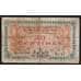 Франция Торговая палата Тулон 50 сантимов 1917 VG арт. 52084
