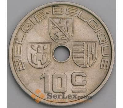 Бельгия 10 сантимов 1939 КМ113 XF Belgie-Belgique арт. 46668