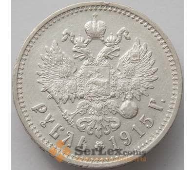 Монета Россия 1 рубль 1915 ВС AU серебро арт. 16834