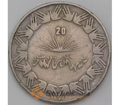 Монета Алжир 1 динар 1983 КМ112 20 лет Независимости арт. 29378