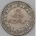 Монета Алжир 1 динар 1983 КМ112 20 лет Независимости арт. 29378