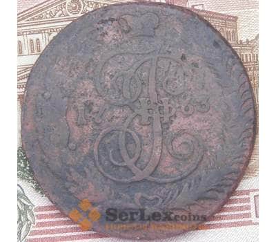 Монета Россия 5 копеек 1763 СПМ арт. 36664