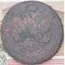 Монета Россия 5 копеек 1763 СПМ арт. 36664