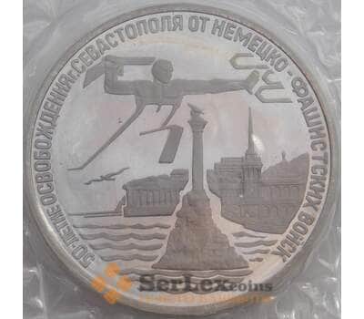 Монета Россия 3 рубля 1994 Севастополь Proof запайка арт. 15333
