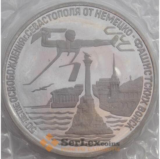 Россия 3 рубля 1994 Севастополь Proof запайка арт. 15333
