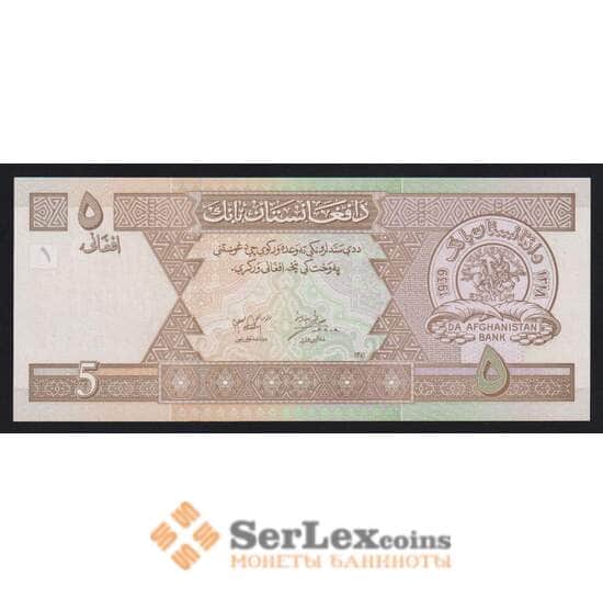 Афганистан 5 афгани 2002 Р66а UNC арт. 54249