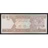 Афганистан 5 афгани 2002 Р66а UNC арт. 54249