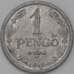 Монета Венгрия 1 пенге 1942 КМ521 XF арт. 22418