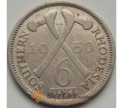 Монета Южная Родезия 6 пенсов 1950 КМ21 VF арт. 7787