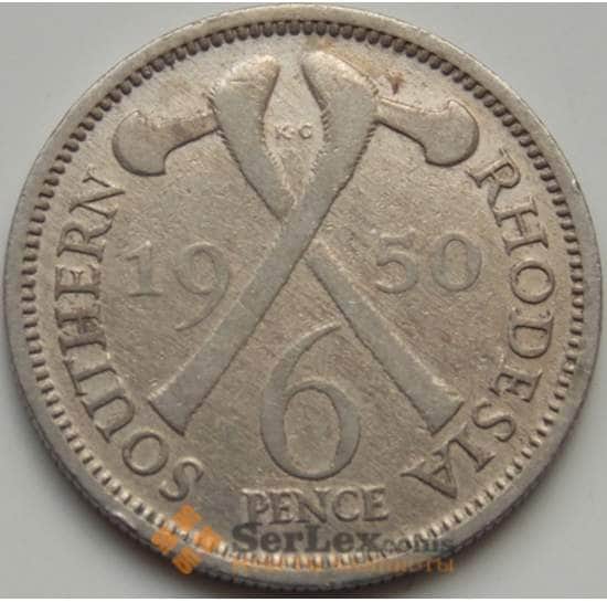 Южная Родезия 6 пенсов 1950 КМ21 VF арт. 7787