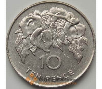 Монета Святая Елена и Вознесения 10 пенсов 1991 КМ15 XF арт. 7792