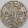 Великобритания 1/2 кроны 1949 КМ879 VF  арт. 16099