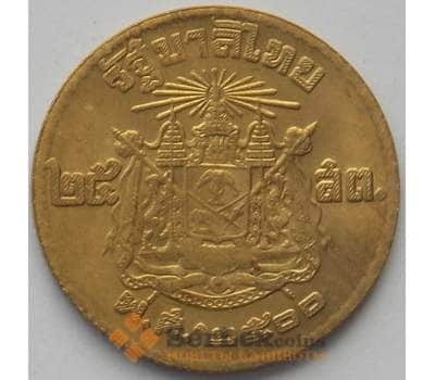 Монета Таиланд 25 сатангов 1957 Y80 aUNC (J05.19) арт. 16923