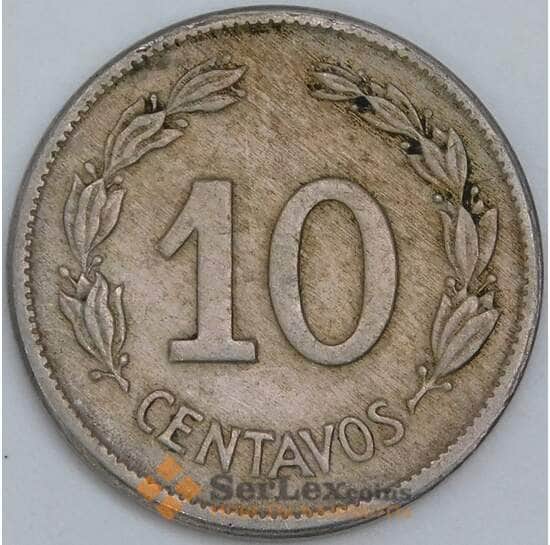 Эквадор 10 сентаво 1946 КМ76b VF арт. 57482